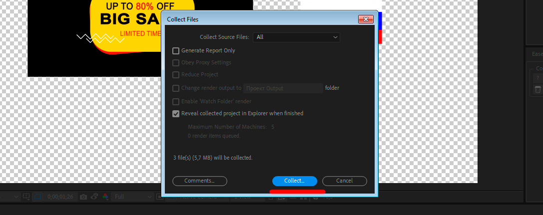Как сохранить проект со всеми файлами в After Effects 5