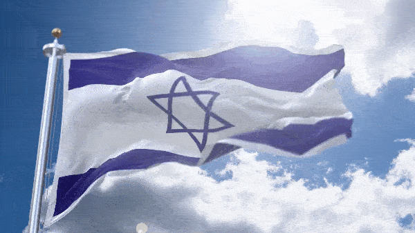 Анимированный флаг Израиля