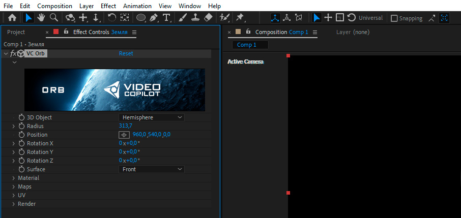 Интерфейс плагина VC ORB от VIDEO COPILOT