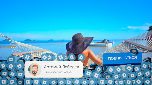 3D анимация подписаться на соцсеть