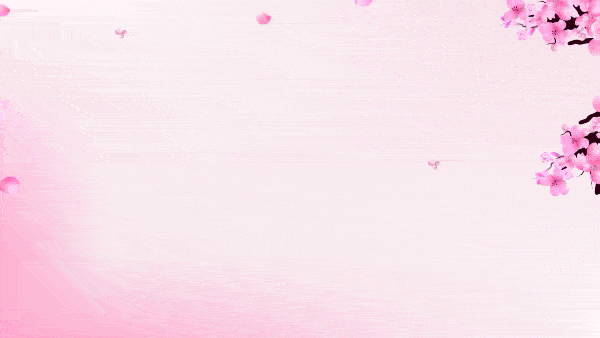 Розовые цветы